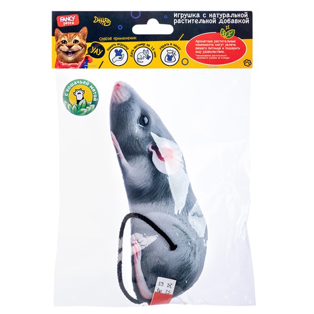 Игрушка для котов "Крыса" FPS43 - фото 8186