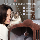 Домик TV Cat 135790 - фото 7971