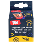Игрушка для котов «Пушистый мячик» (со звуком) FG230609007-3L - фото 8152