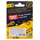 Игрушка для животных "Мячик волнистик" FPP17 - фото 8164