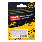 Игрушка для собак "Мячик регби" FPP21 - фото 8176