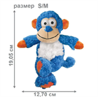 KONG Cross Knots Monkey 256710 - фото 8329